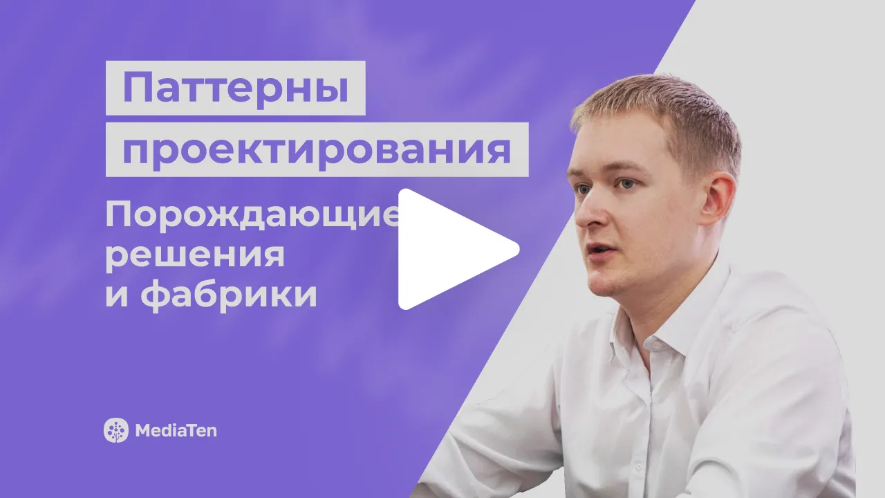 Бесплатный курс Backend PHP - основы языка и архитектура